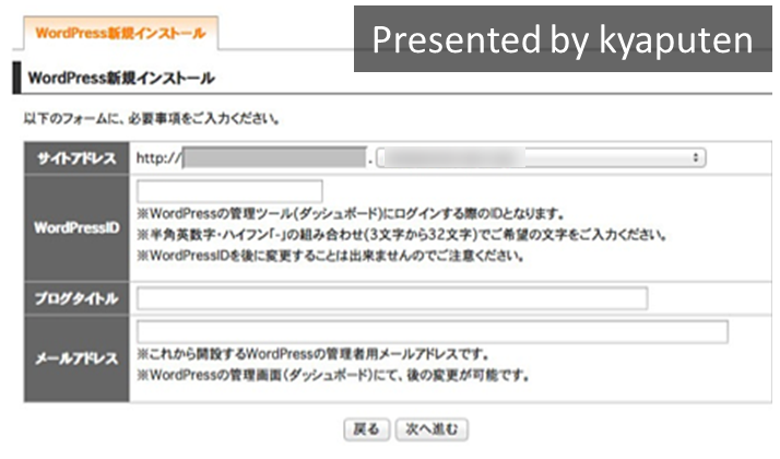 wpx 評判