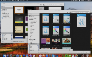 Mac Offce 起動 止める 方法