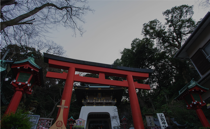 鎌倉 初詣 今年の目標